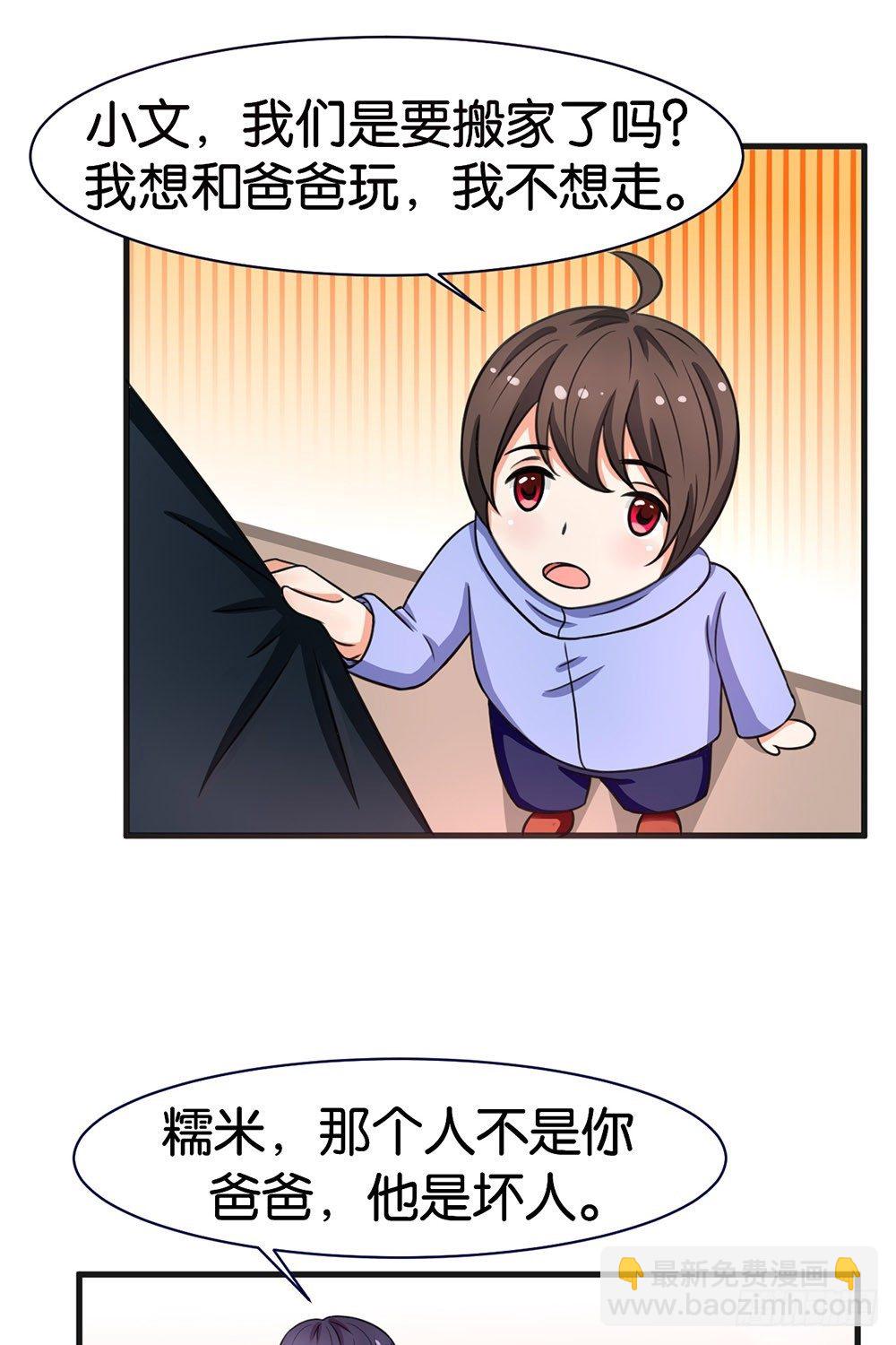 第16话18