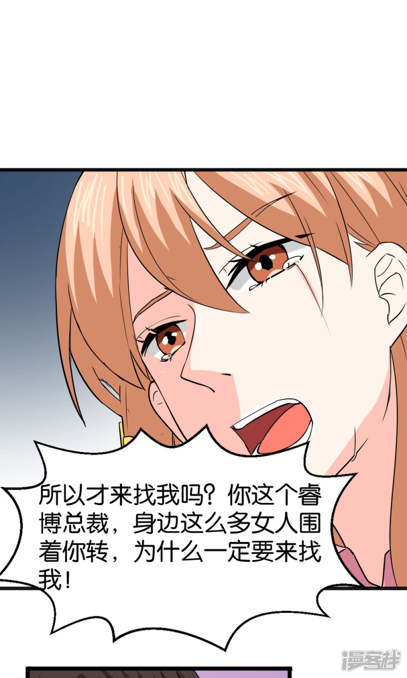 第55话20