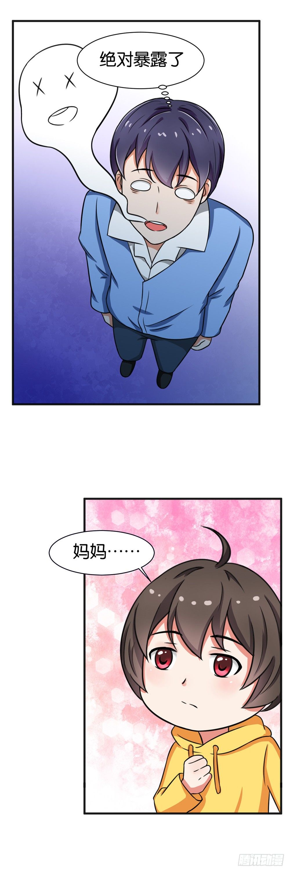 第21话15