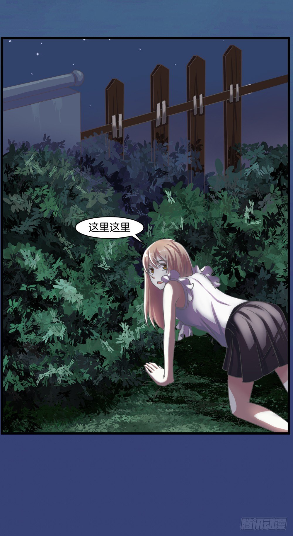 第6话31