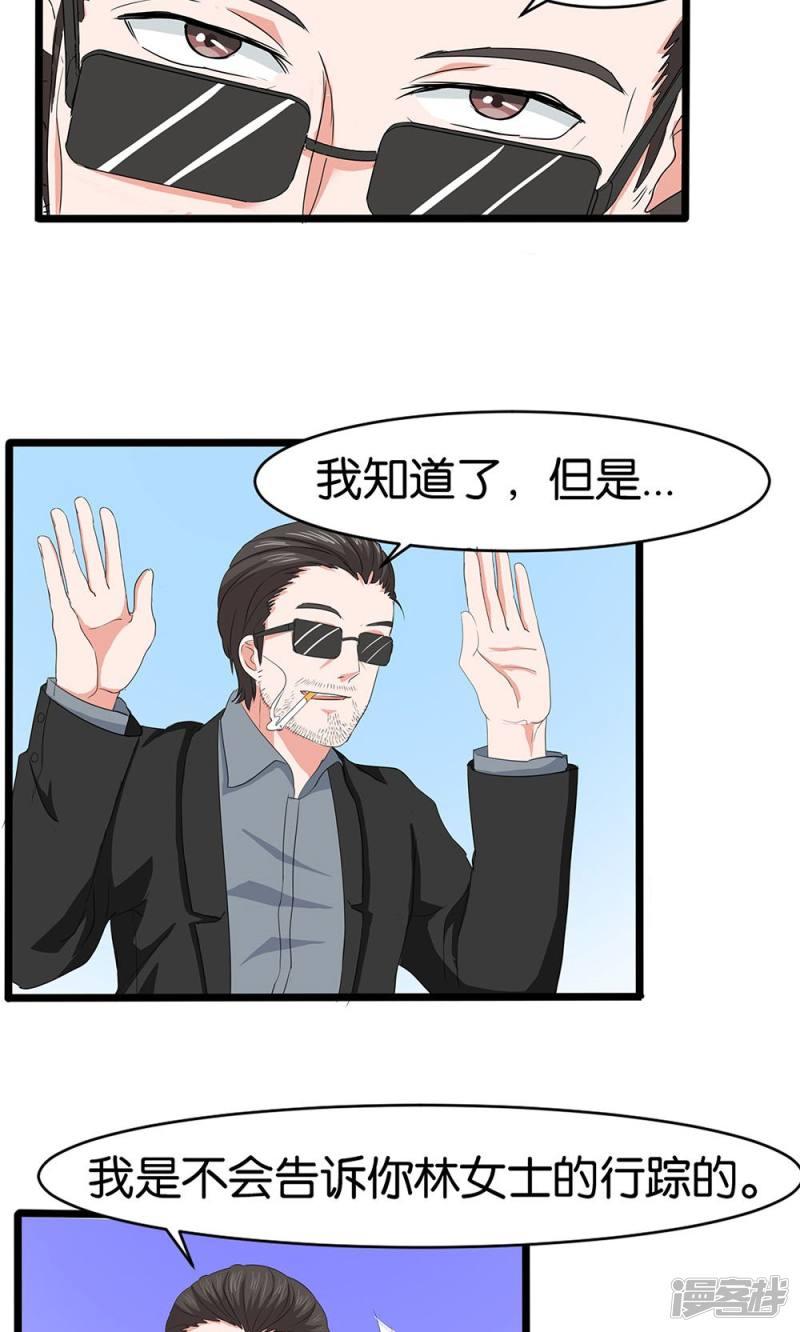 第52话11