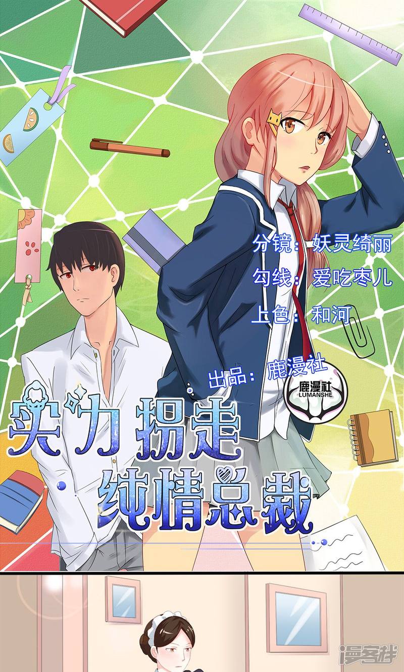 第49话0