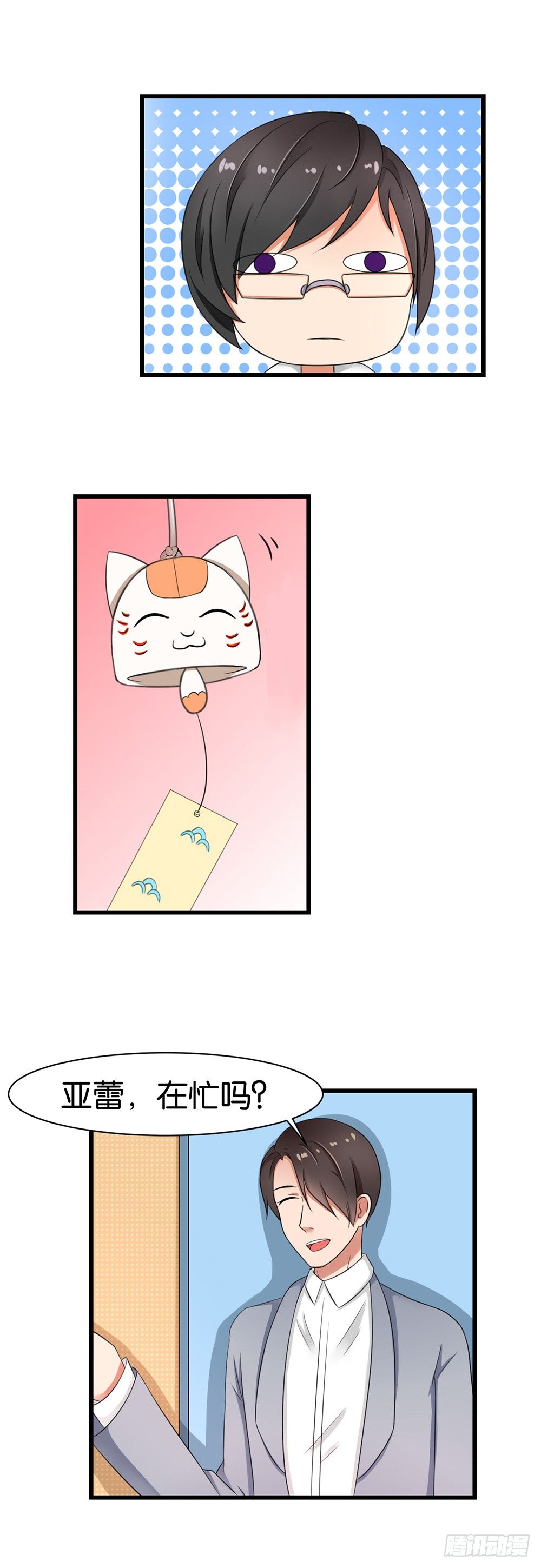 第31话13