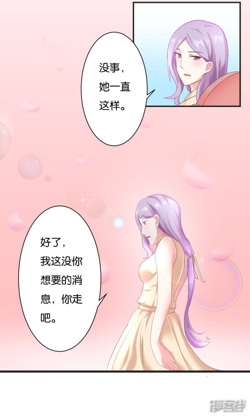 第49话13