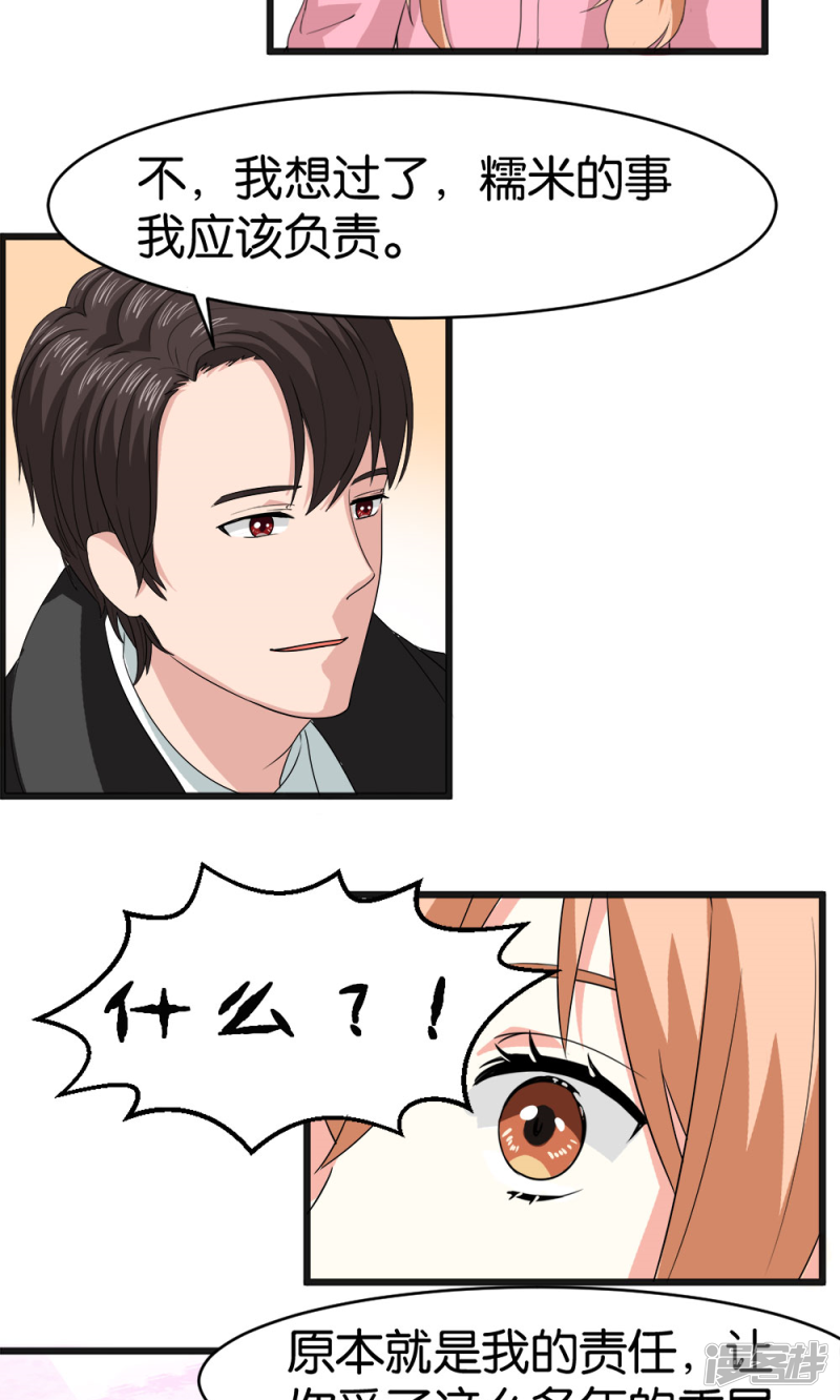 第55话13