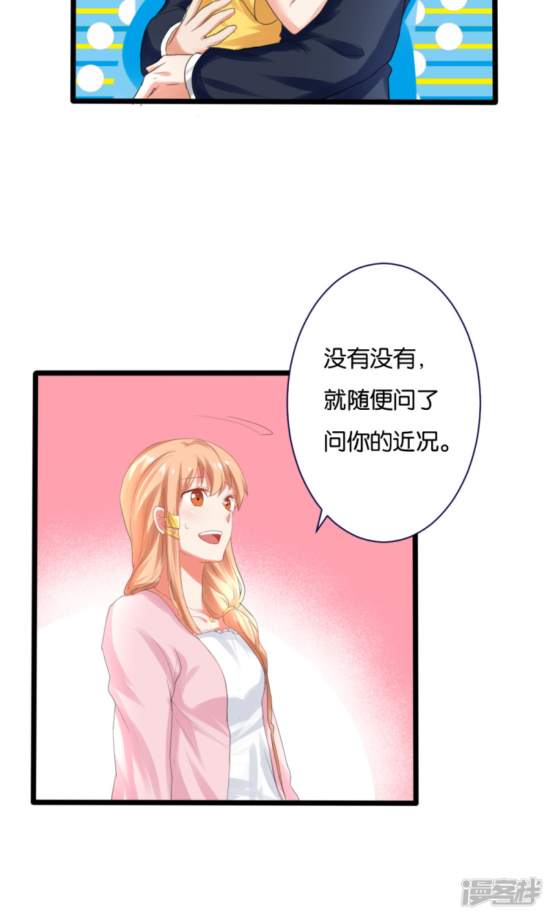 第50话24