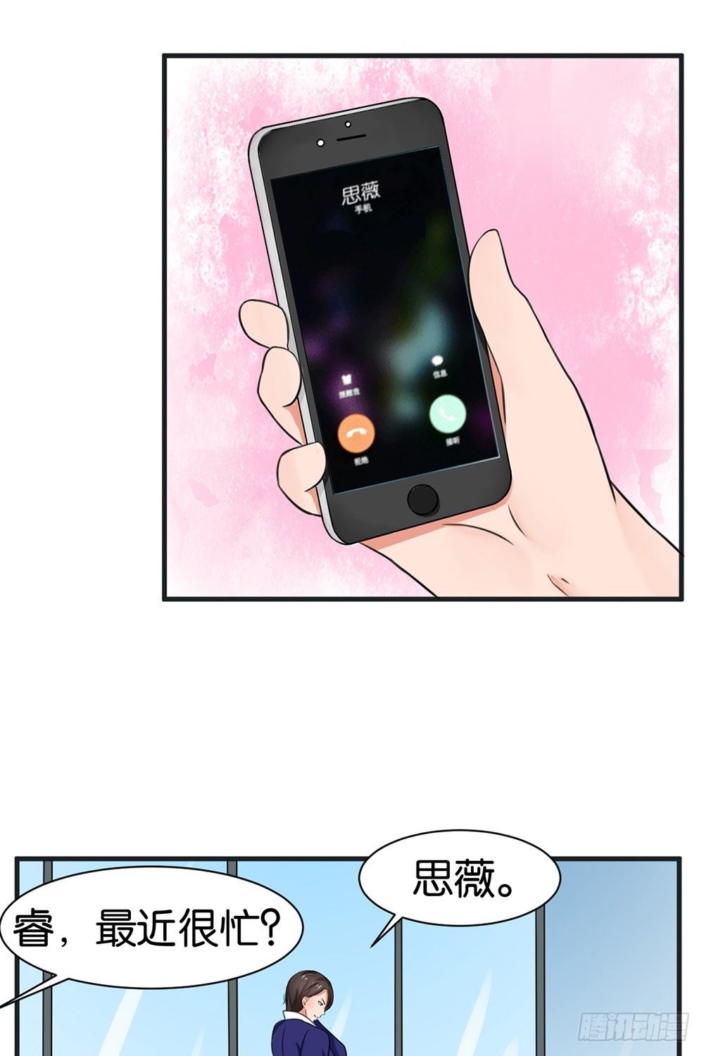 第13话21