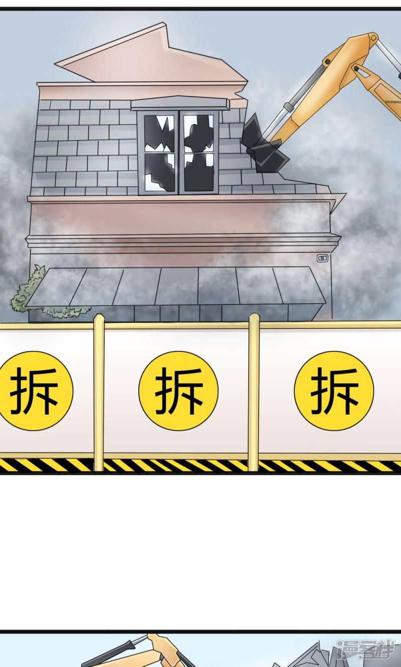 第48话10