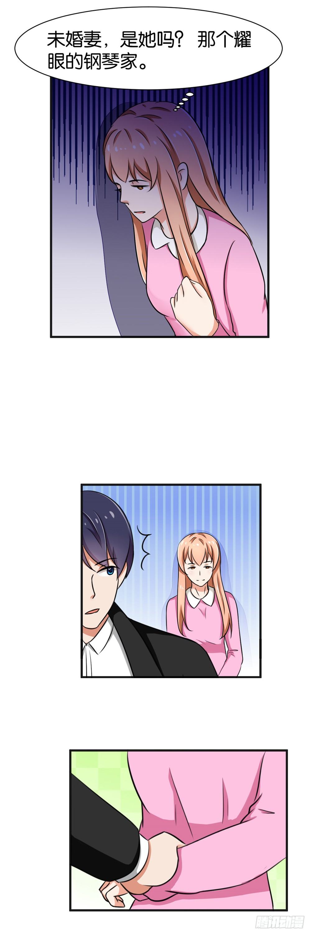 第26话3