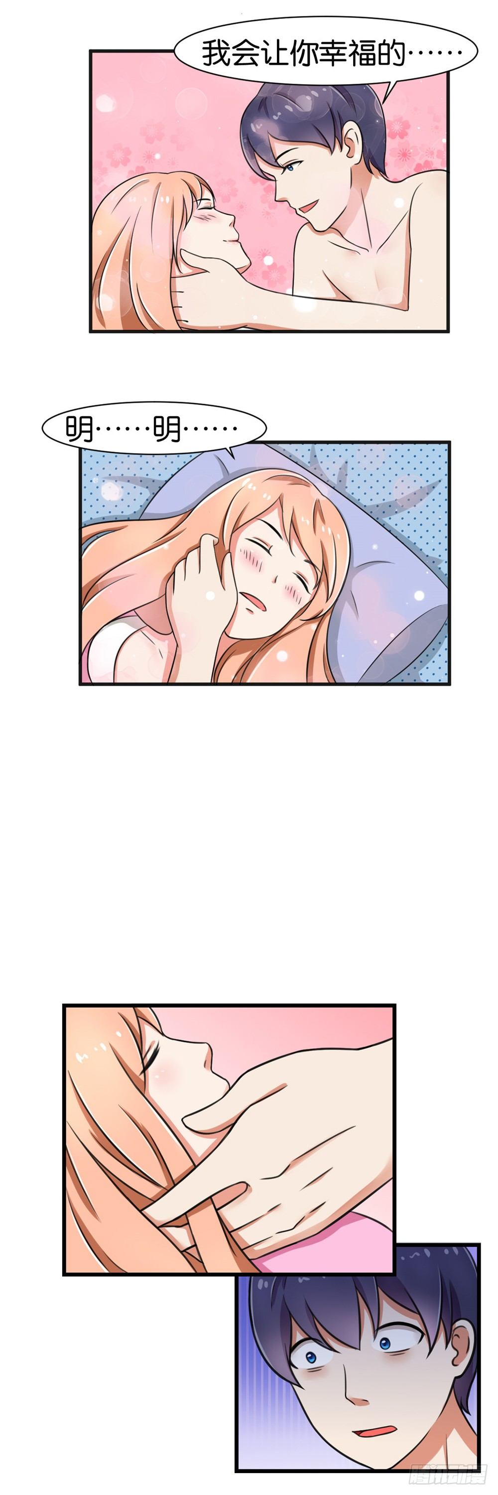 第27话12