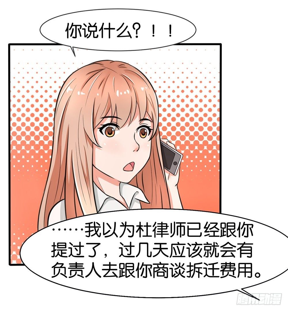 第15话13