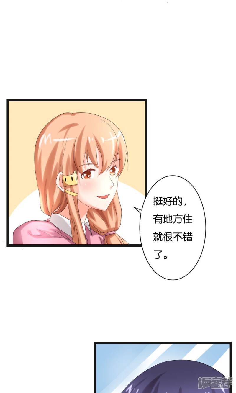 第49话18