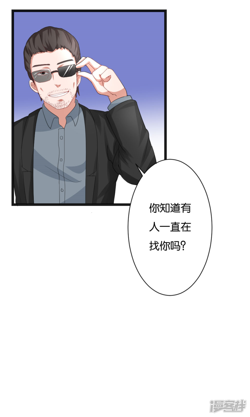 第50话7