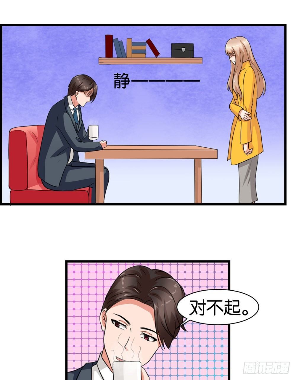 第9话24