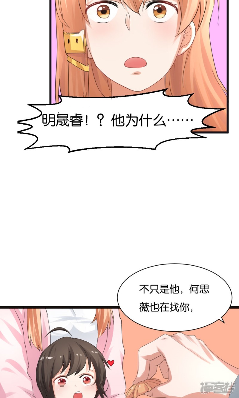 第51话10