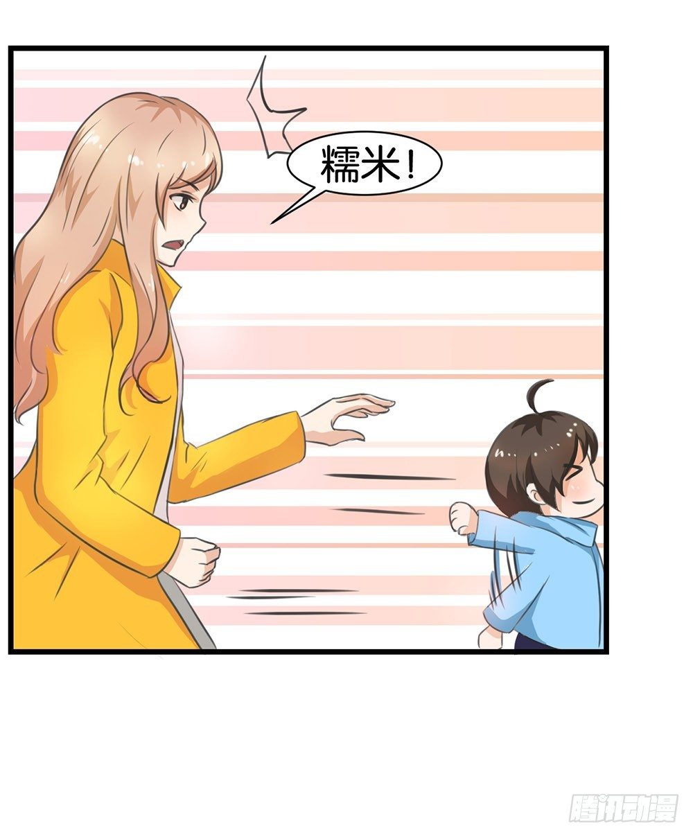 第8话9