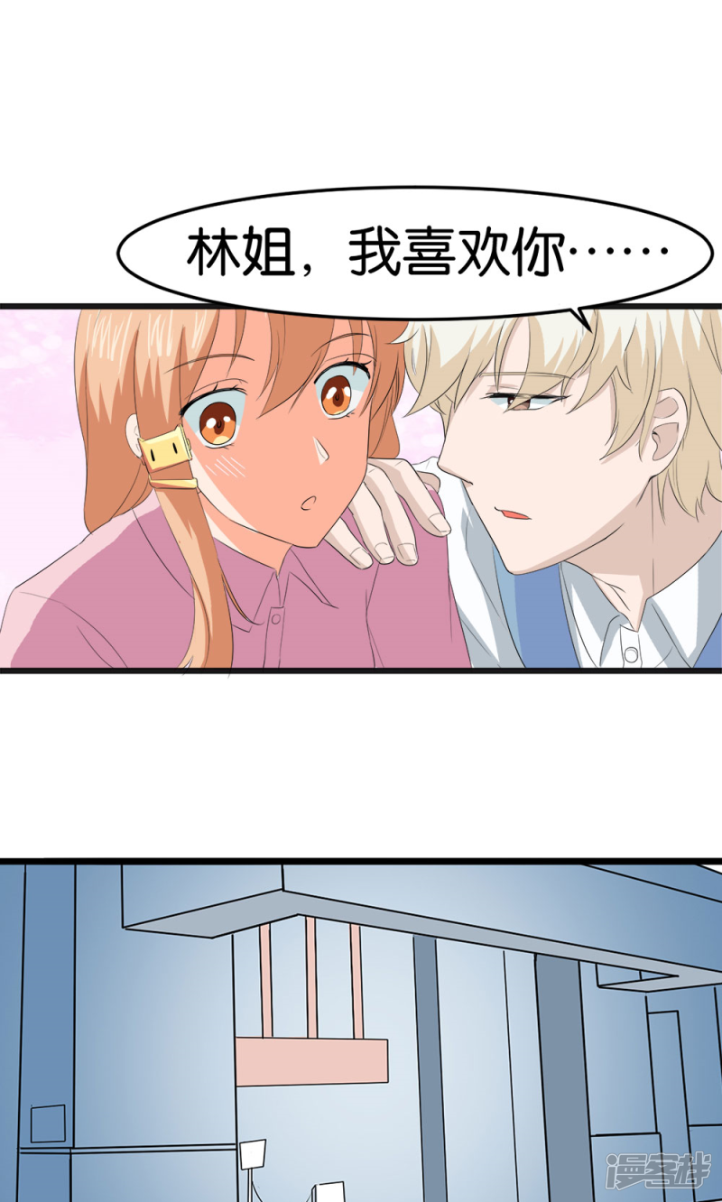 第54话11