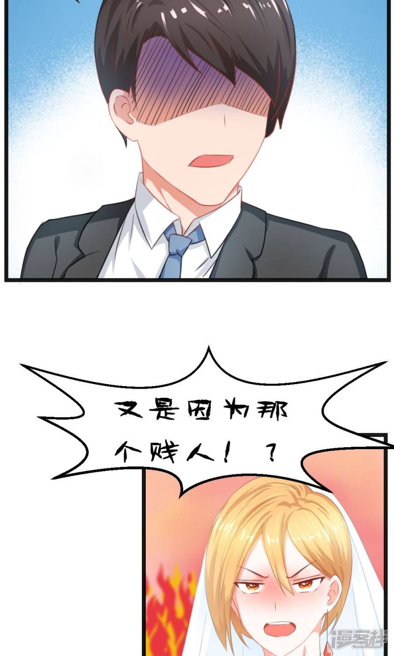 第47话31
