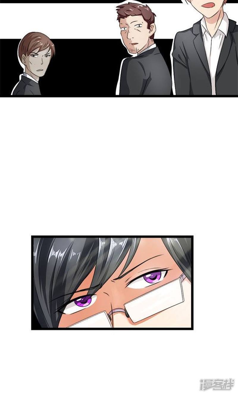 第46话11