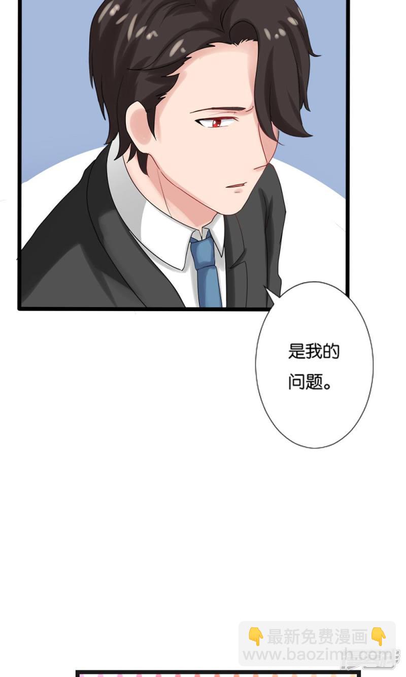 第49话6