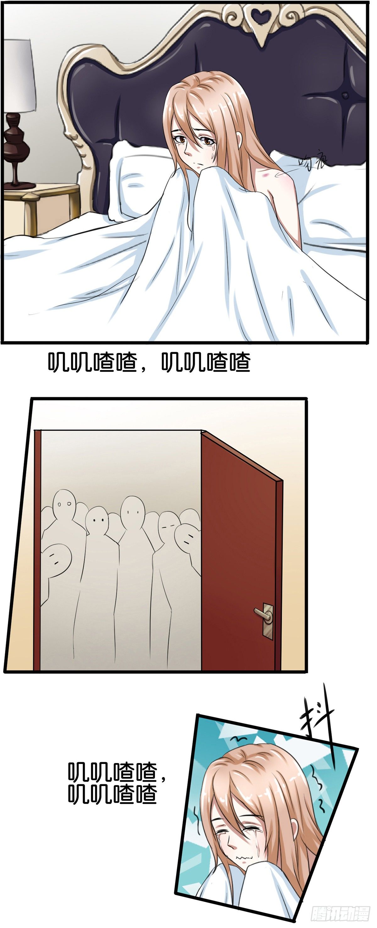 第3话9