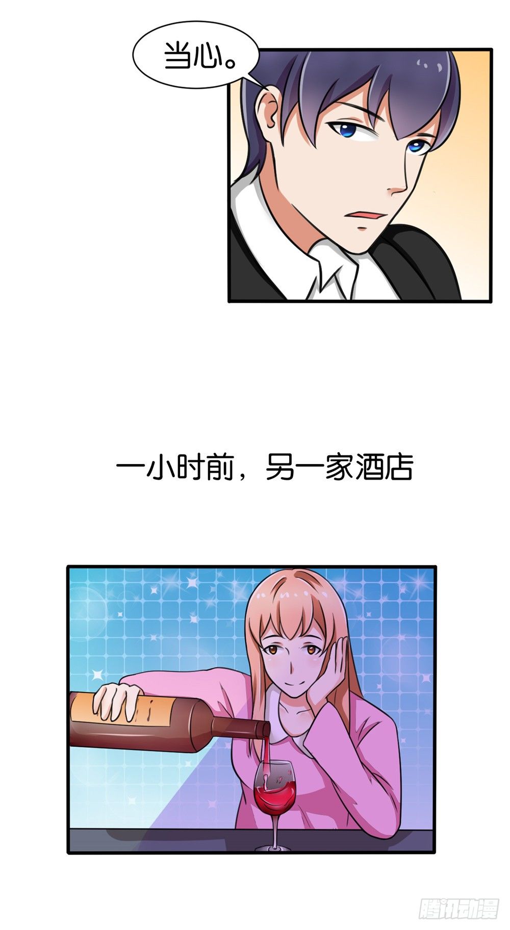 第27话2