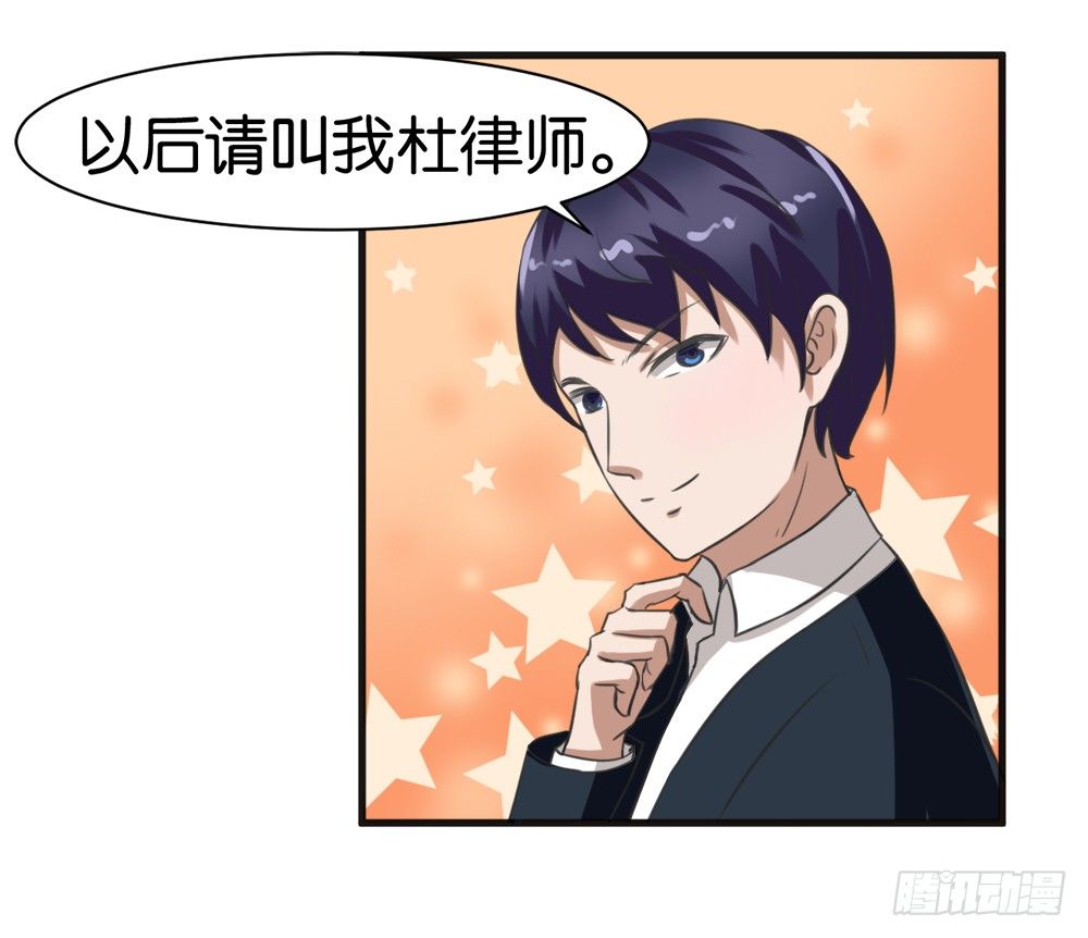 第6话54