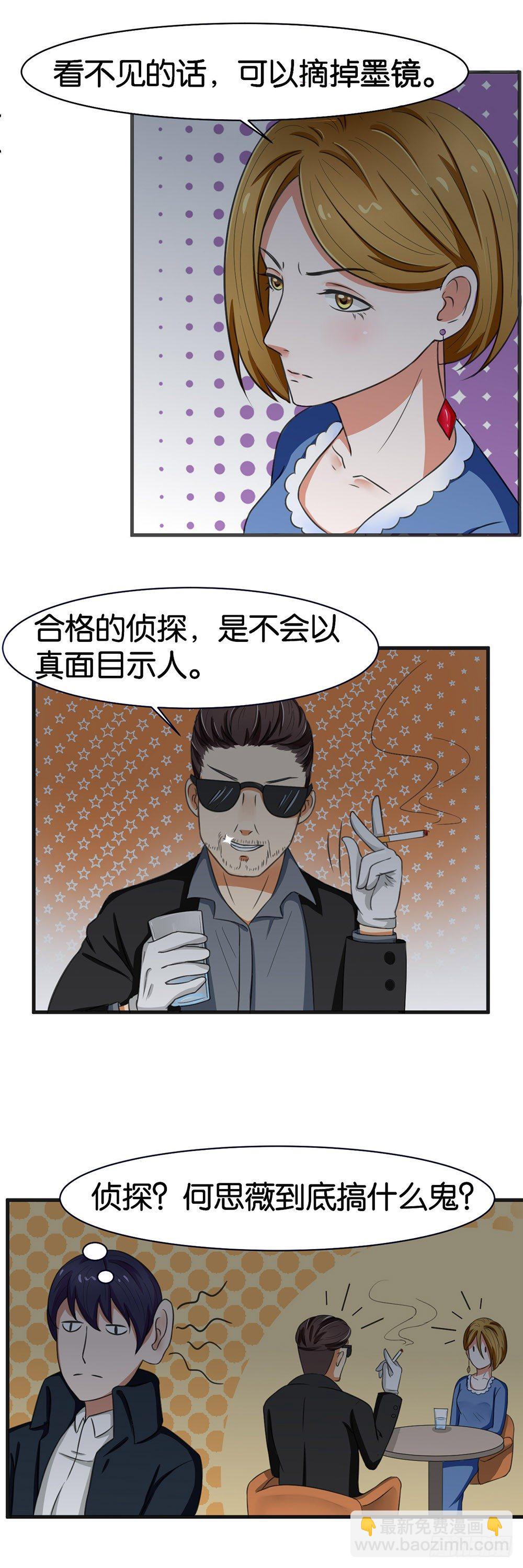 第17话14