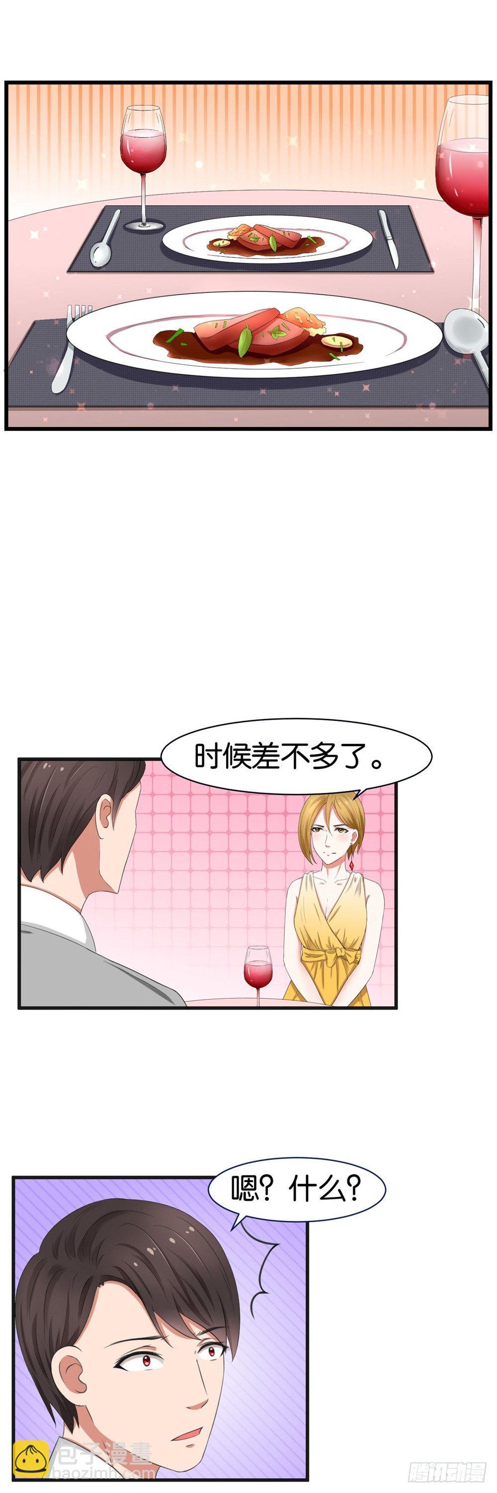 第36话1