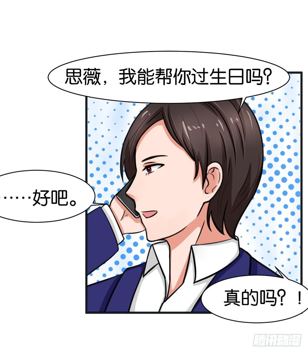 第13话23