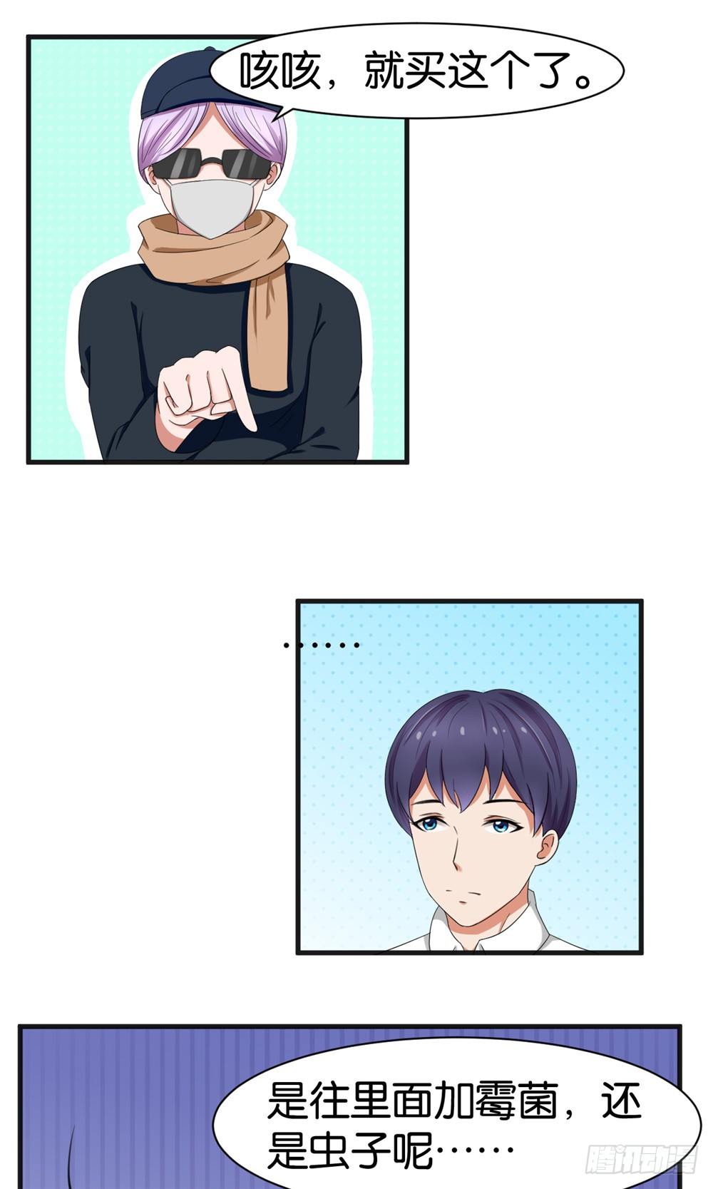 第35话9