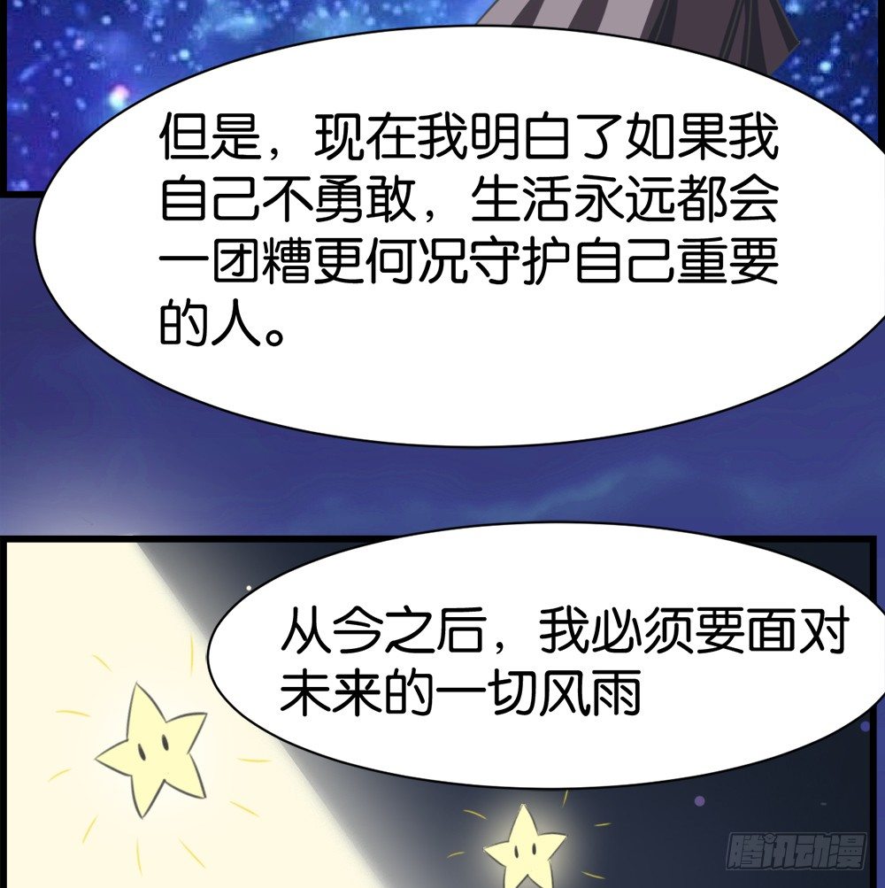 第6话43