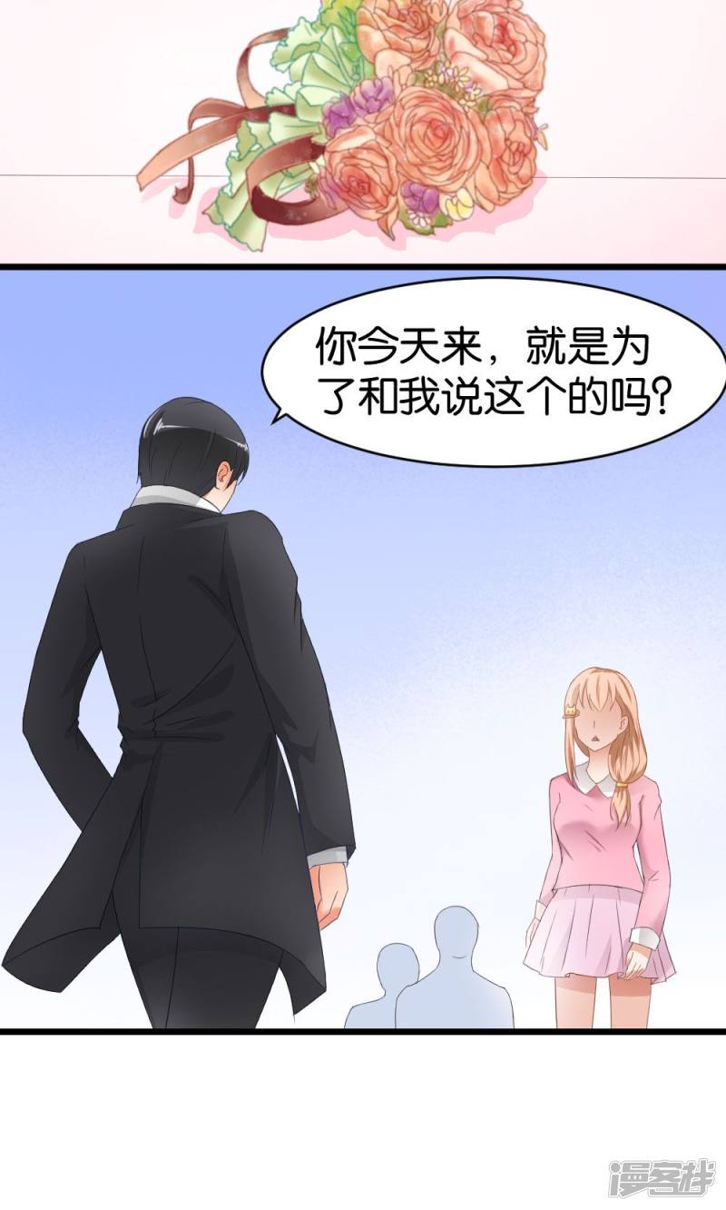 第47话11