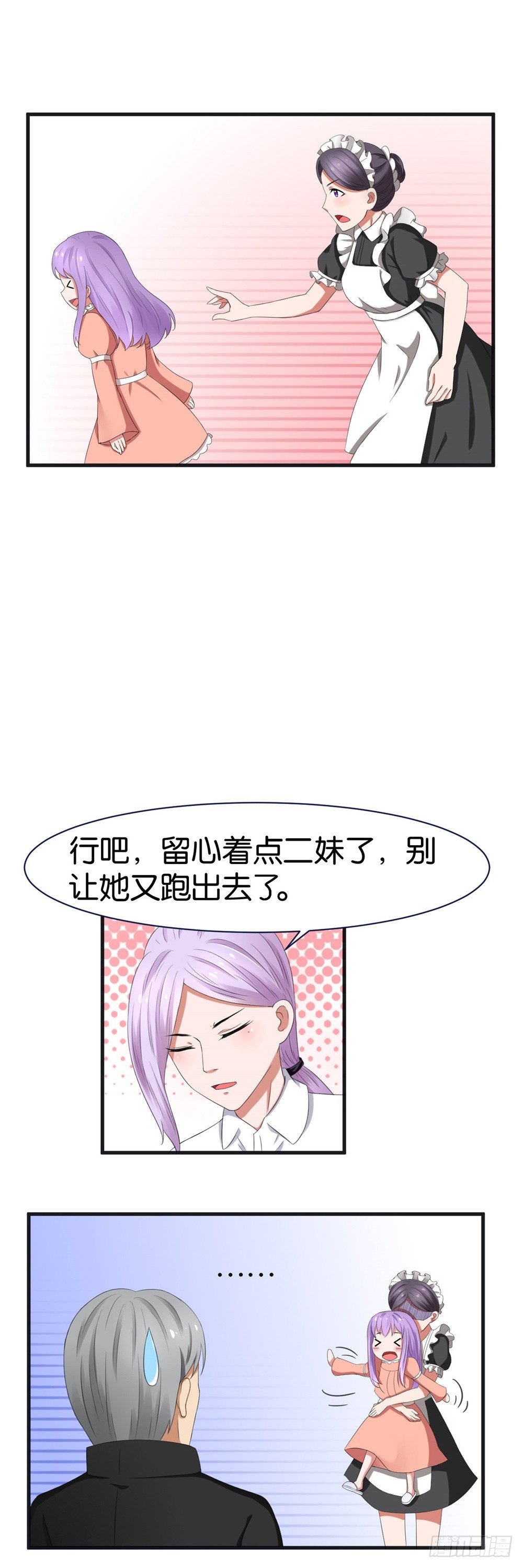 第37话6
