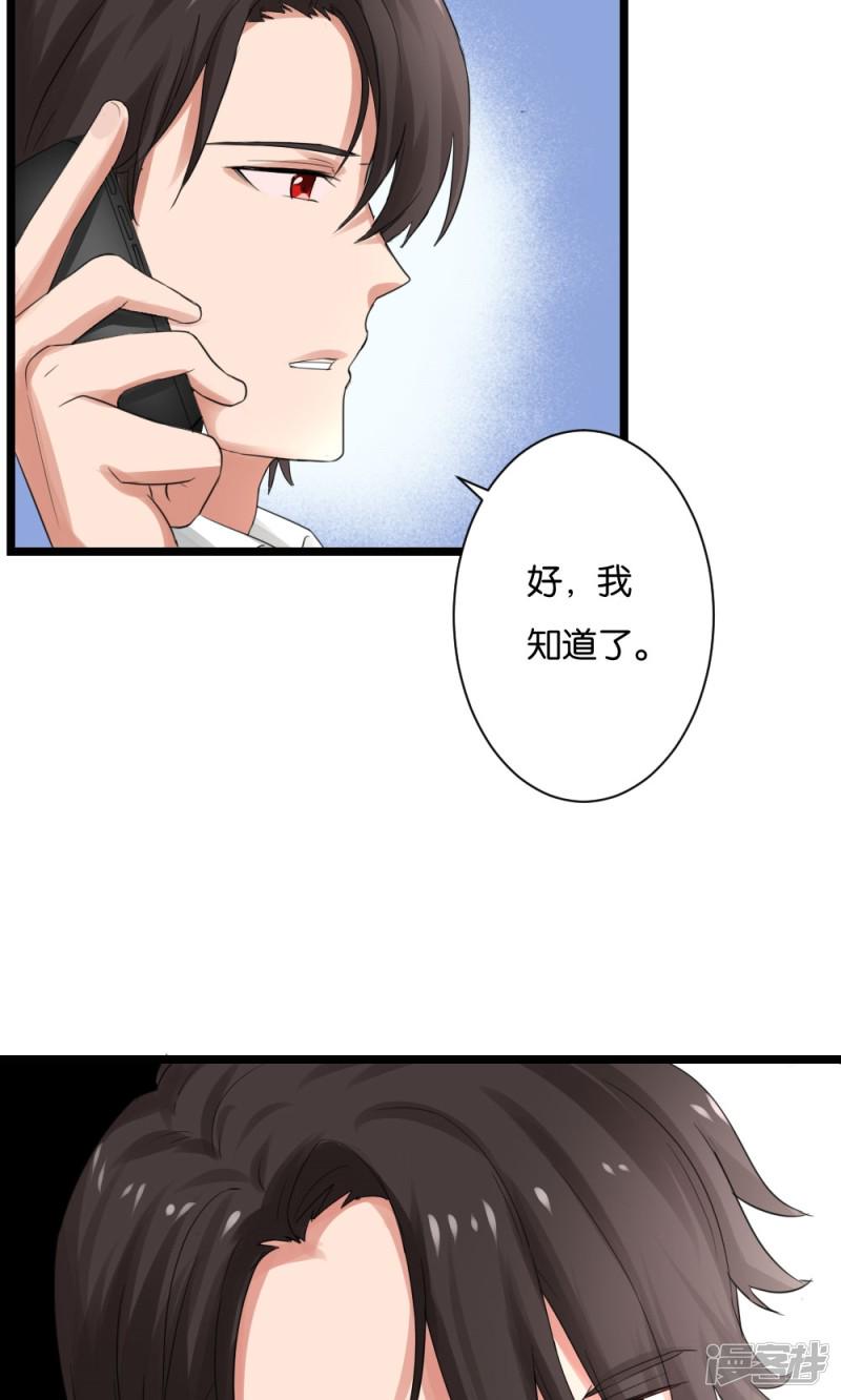 第51话36