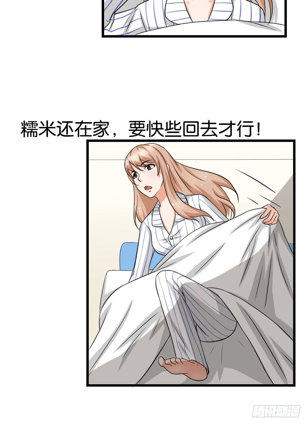 第11话27