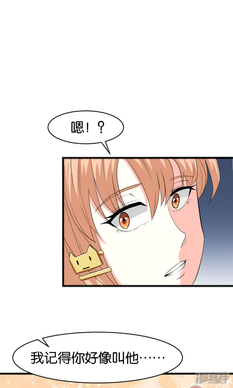 第56话11