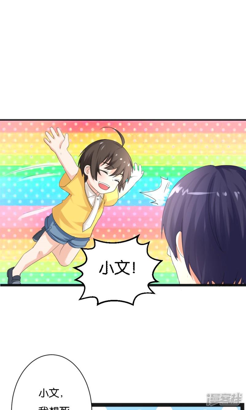 第51话20