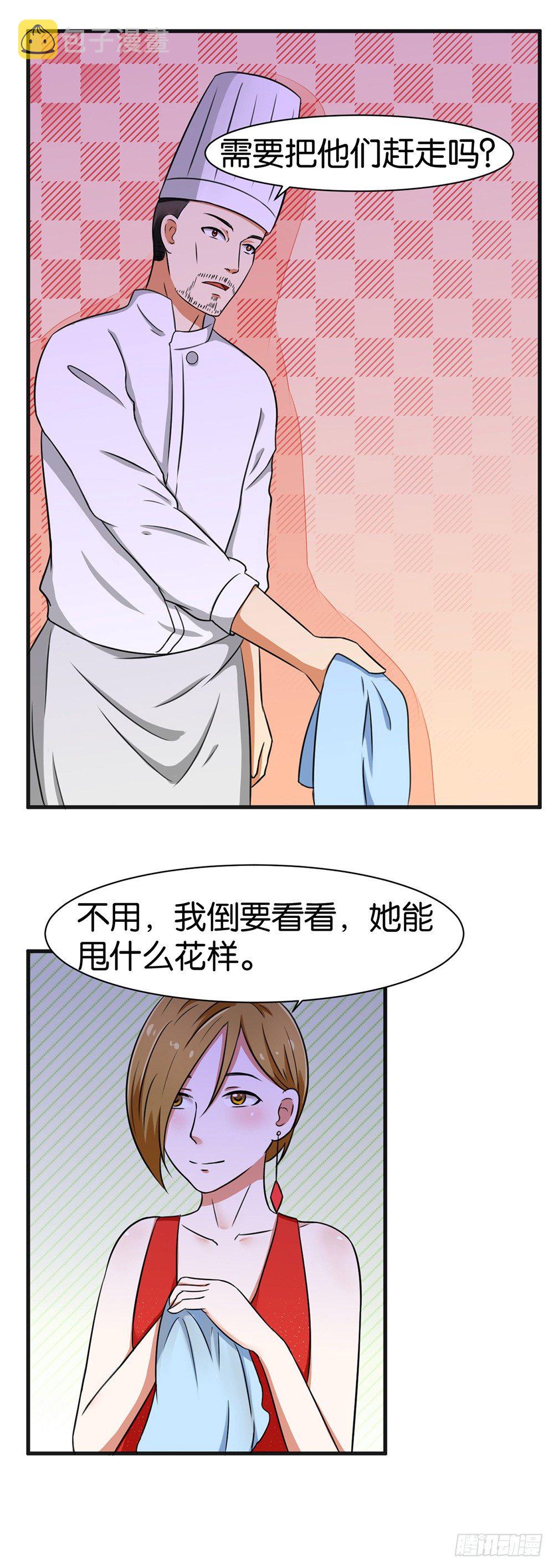 第25话12