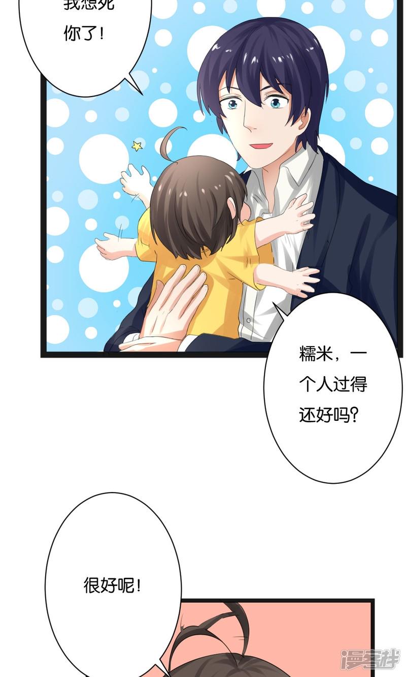 第51话21