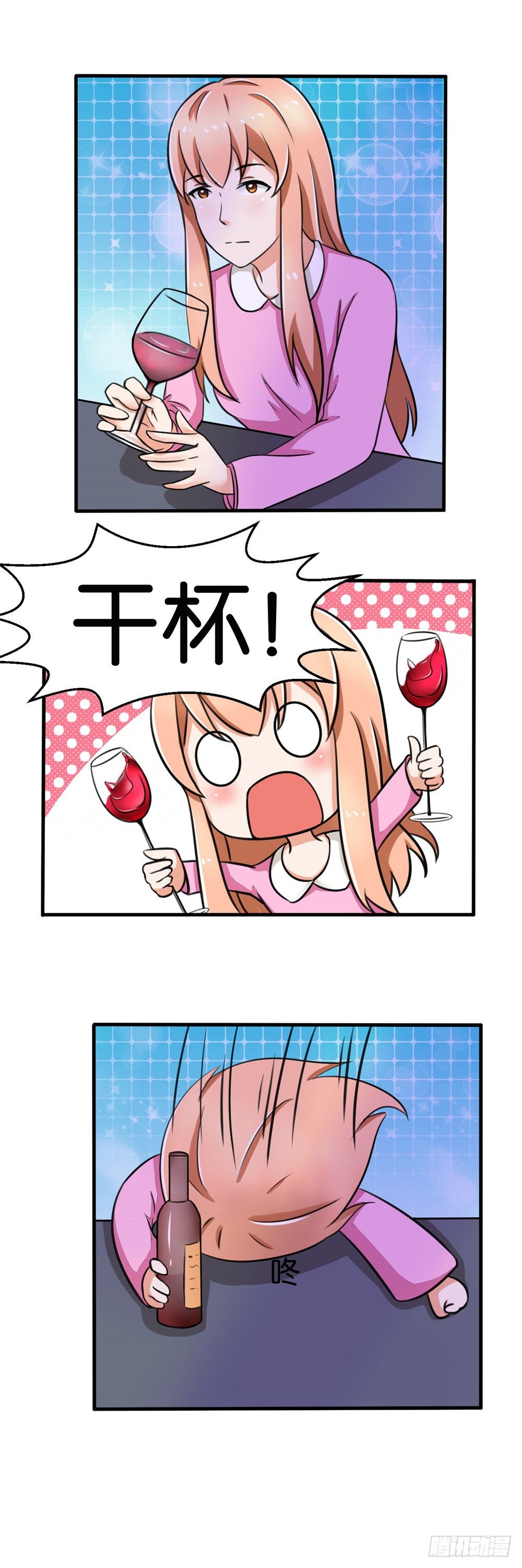 第27话3