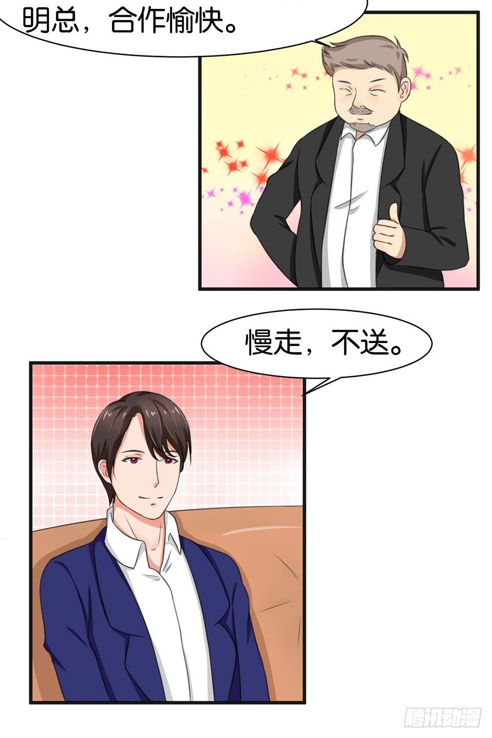 第14话9