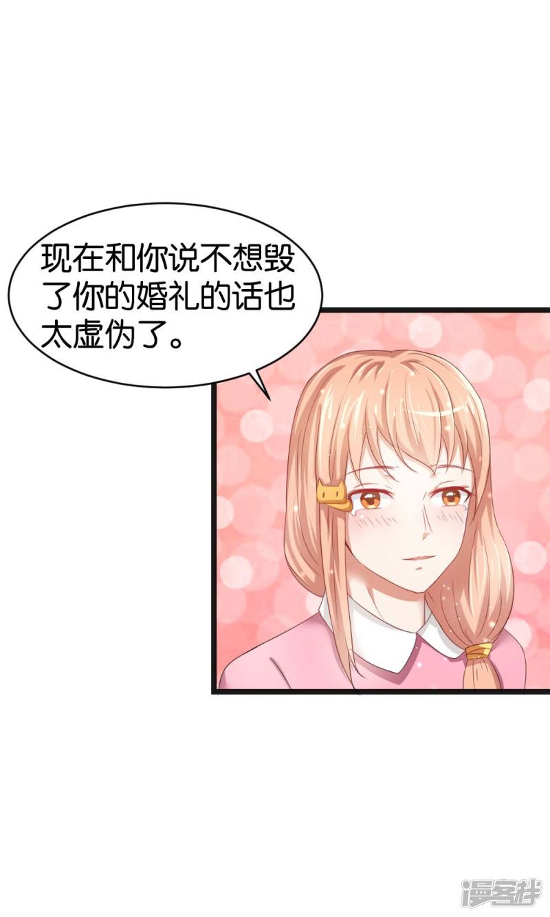 第47话12