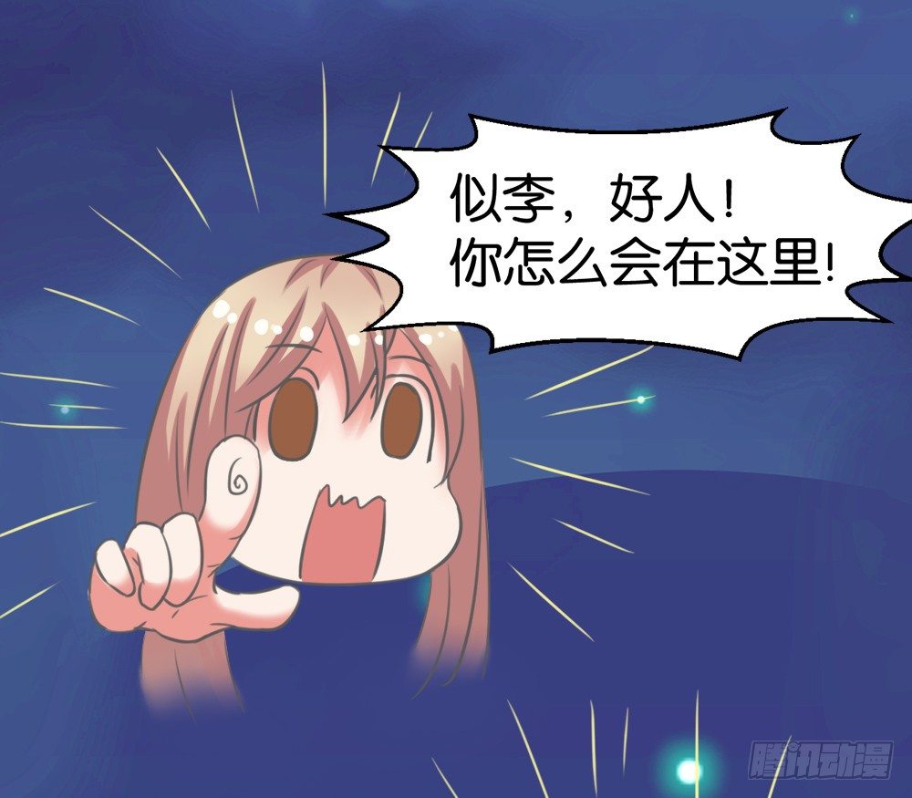 第6话23