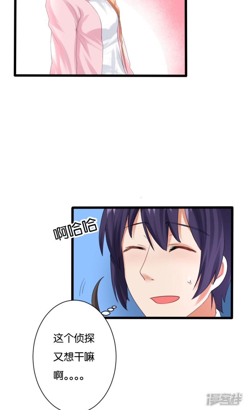 第51话25