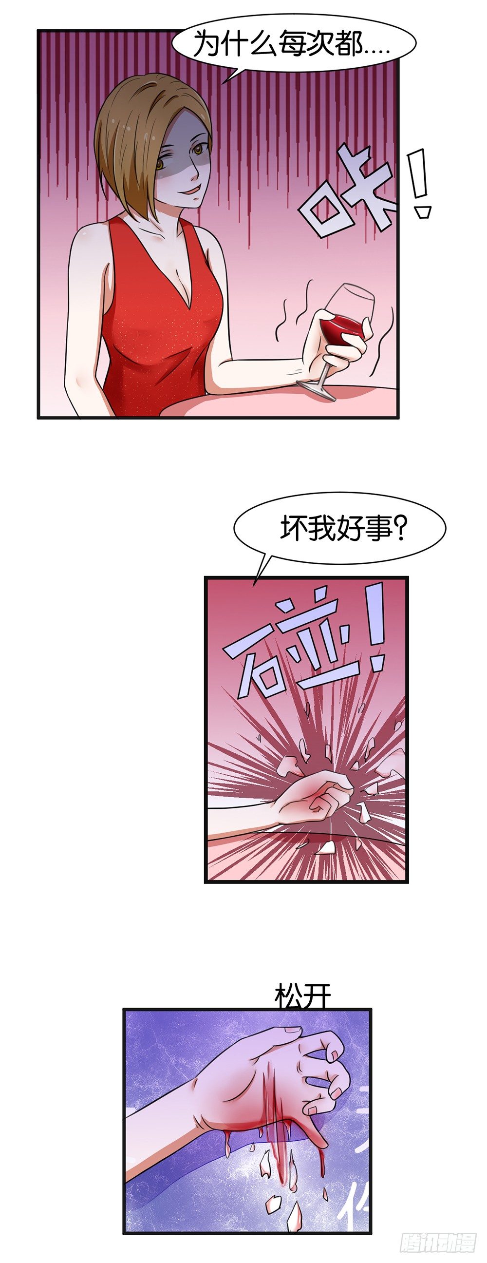 第25话11