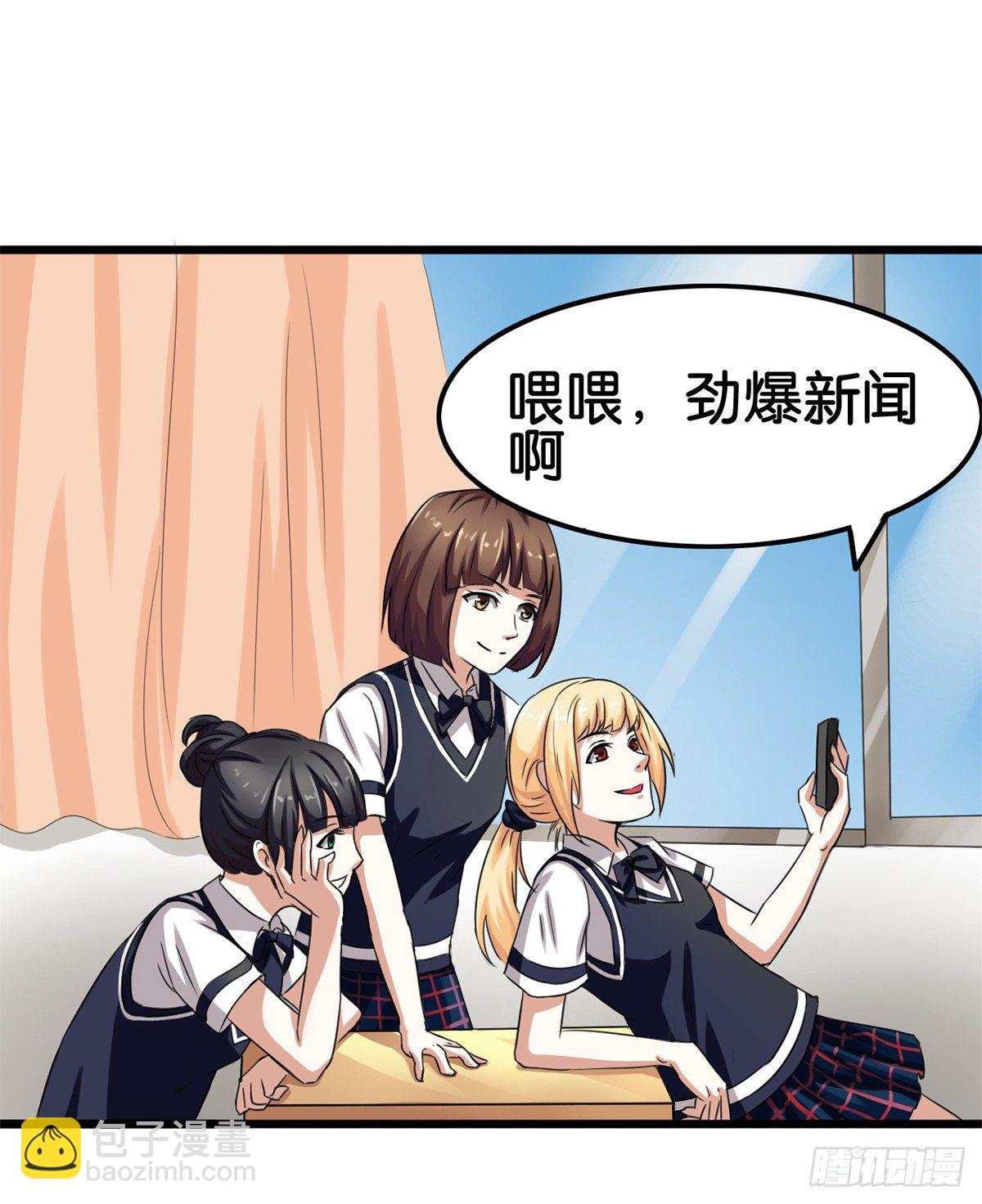 第4话2