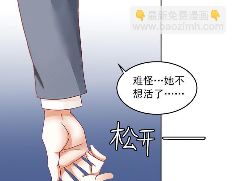 第10话 放你自由56