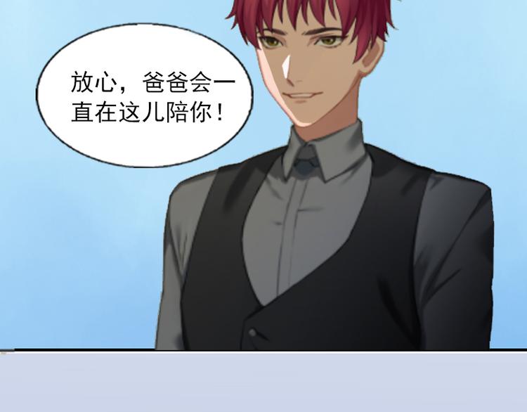 第2话 沈知意的阴谋100