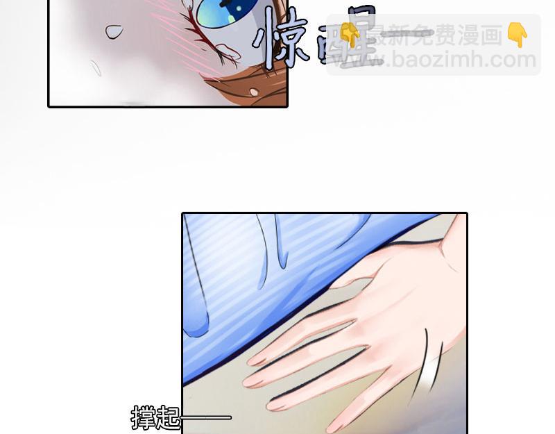 第34话妈妈很快就来找你8